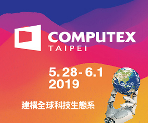 2019 COMPUTEX !!